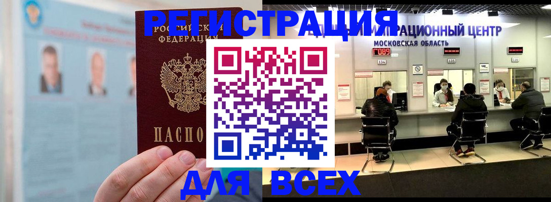форма 3 в Рославле